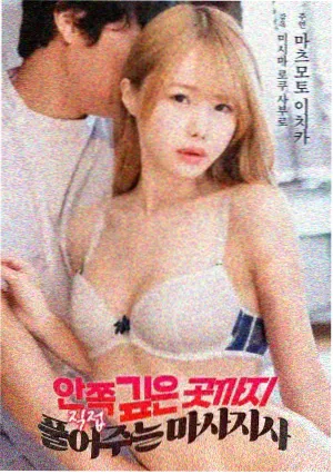 无颜之月免费全集活动
